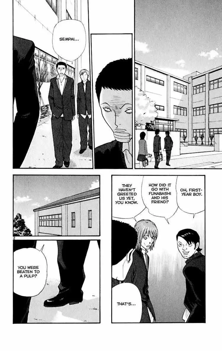 Ocha Nigosu Chapter 6 2